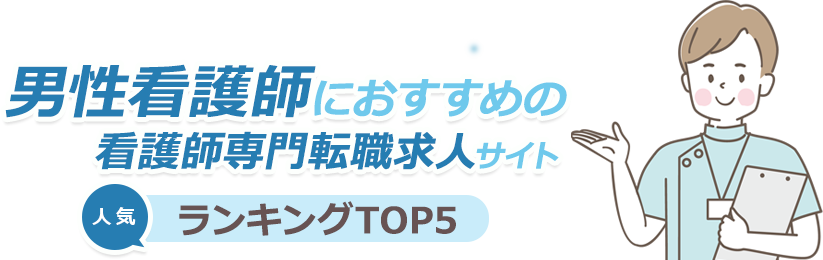 本当にオススメしたい ハローワーク求人対応