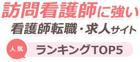 本当にオススメしたい ハローワーク求人対応