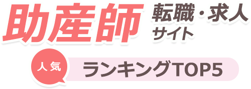 本当にオススメしたい ハローワーク求人対応