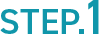 STEP.1