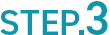 STEP.3
